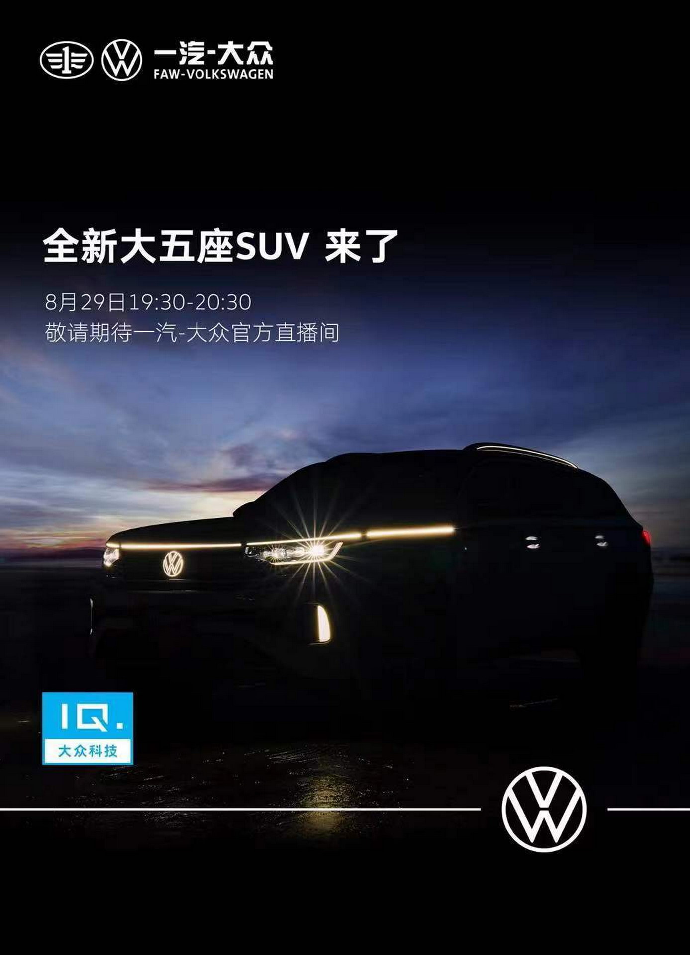VW’s New Tavendor Is Yet Another MQB-Based SUV For China