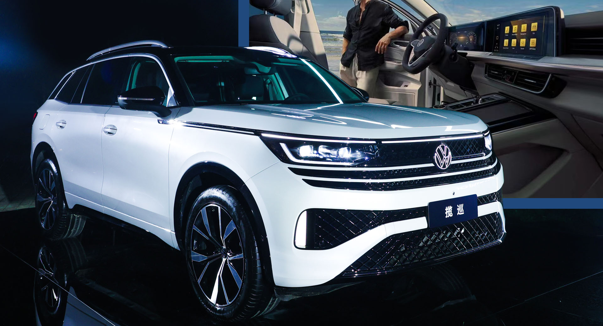 Le nouveau Tavendor de VW est encore un autre SUV basé sur MQB pour la Chine