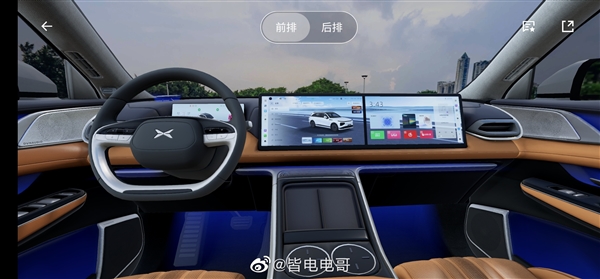 New Xpeng G9 Flagship Electric SUV’s Interior Leaked, Is Dominated By Three Massive Screens