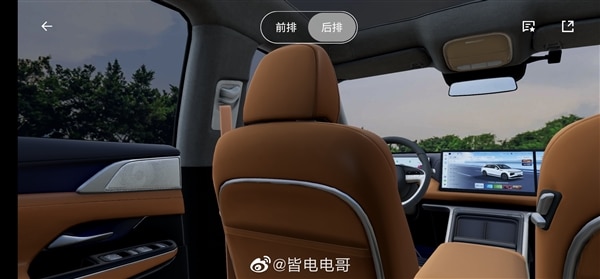 New Xpeng G9 Flagship Electric SUV’s Interior Leaked, Is Dominated By Three Massive Screens