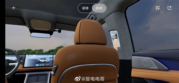 New Xpeng G9 Flagship Electric SUV’s Interior Leaked, Is Dominated By Three Massive Screens