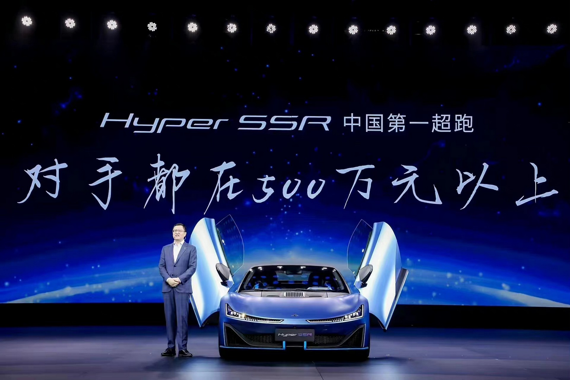 The GAC Aion Hyper SSR Is China’s First Street-Legal Electric Supercar And It Can Do 0-60 In 1.9-Sec