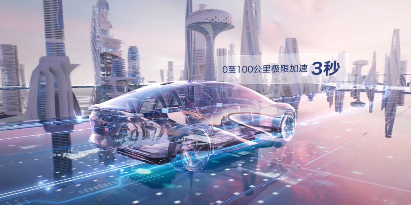 Hongqi Launches Three Bold Electric Concepts In Its New Metaverse