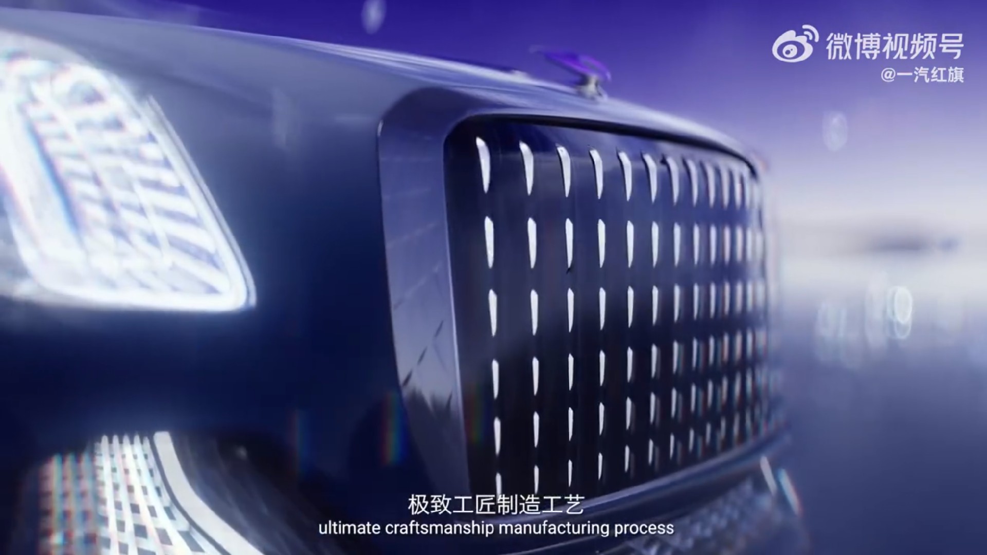 Hongqi Launches Three Bold Electric Concepts In Its New Metaverse