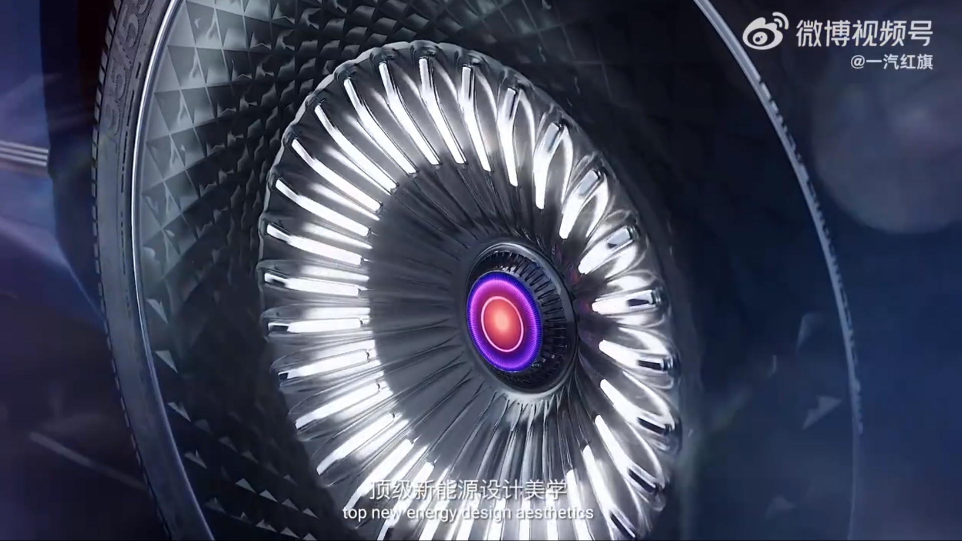 Hongqi Launches Three Bold Electric Concepts In Its New Metaverse