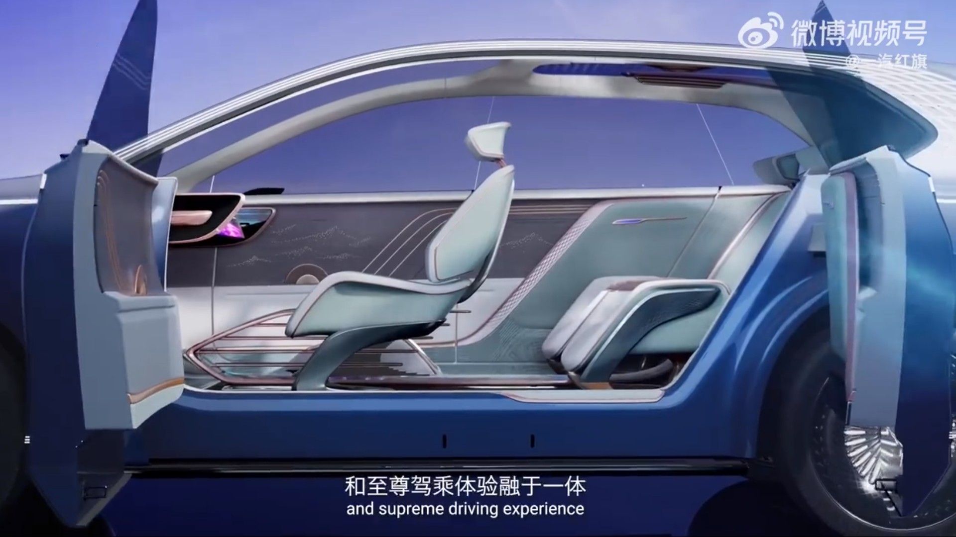 Hongqi Launches Three Bold Electric Concepts In Its New Metaverse