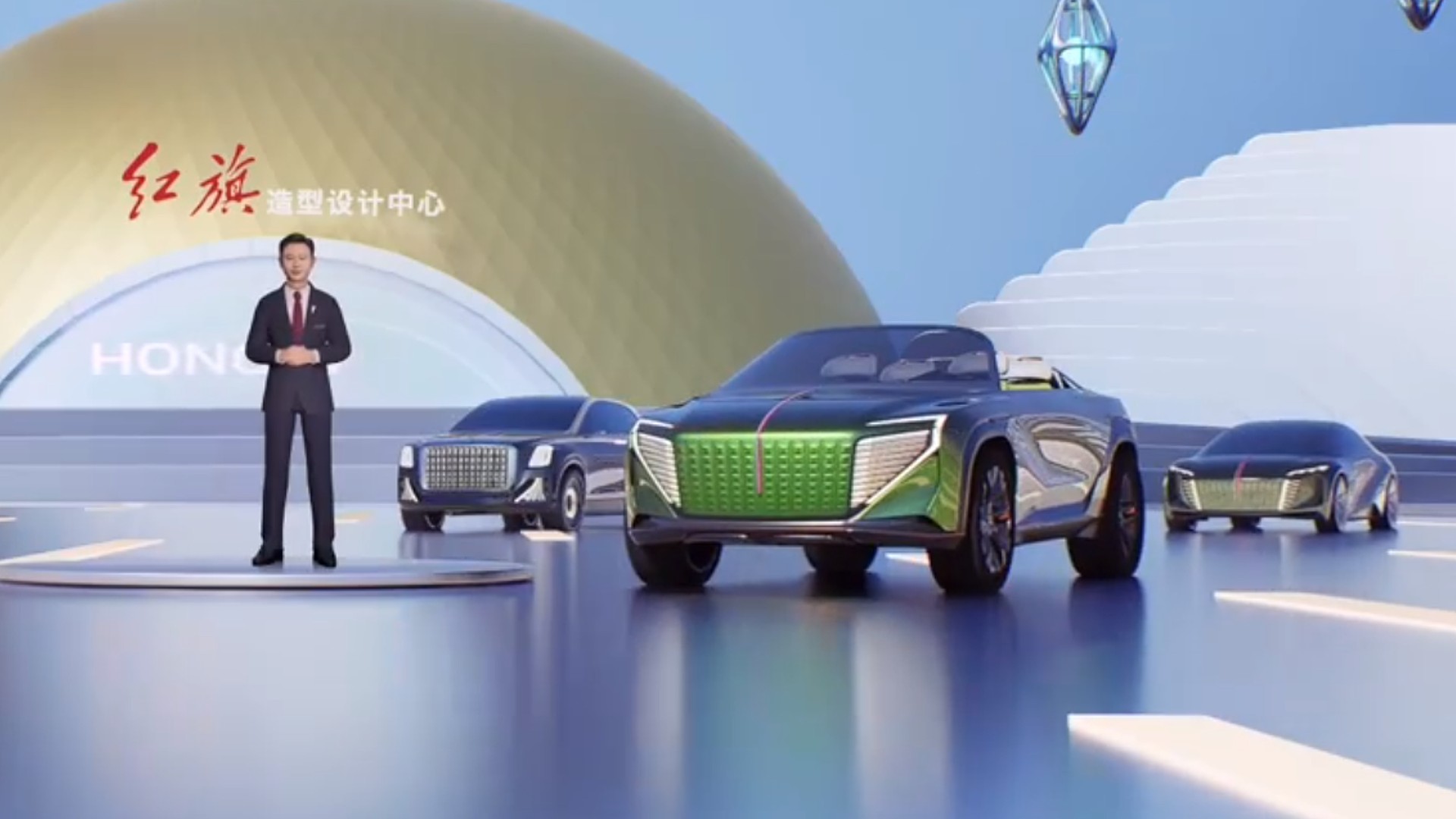 Hongqi Launches Three Bold Electric Concepts In Its New Metaverse