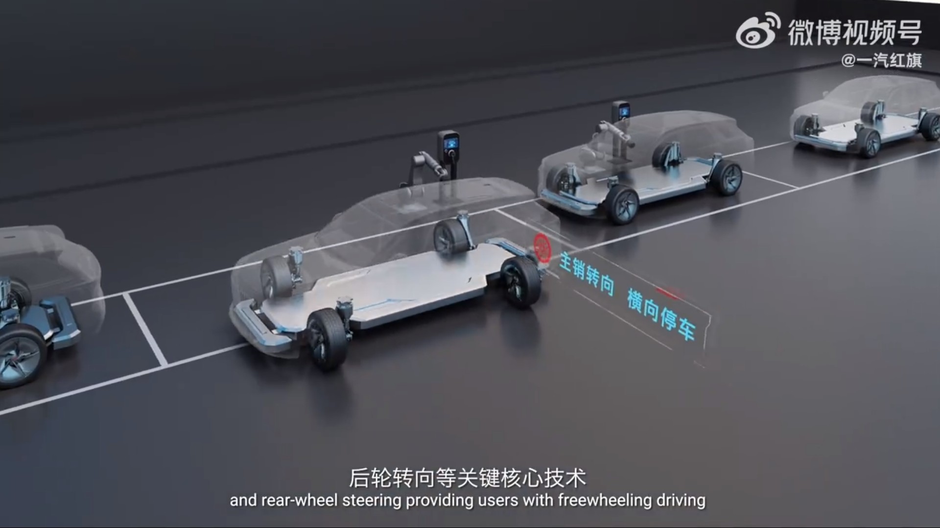 Hongqi Launches Three Bold Electric Concepts In Its New Metaverse