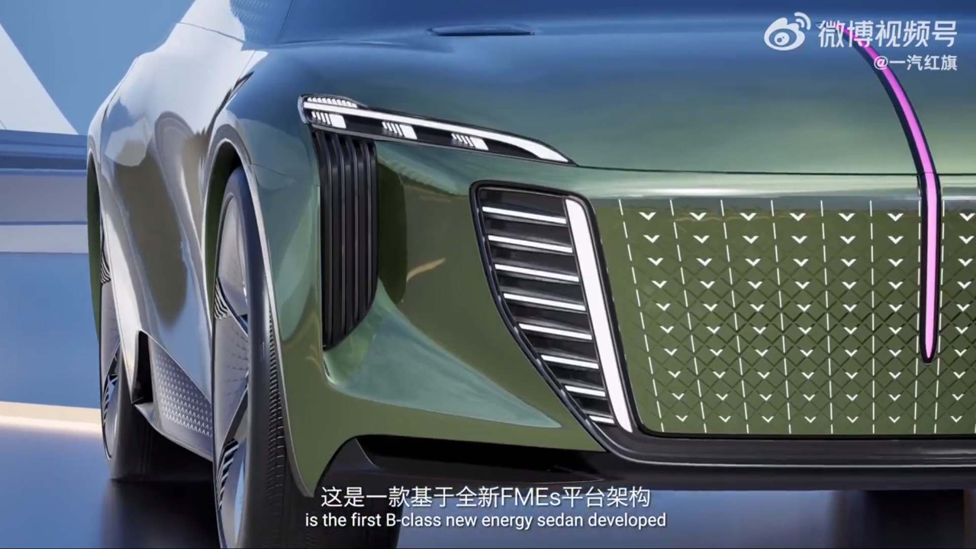 Hongqi Launches Three Bold Electric Concepts In Its New Metaverse