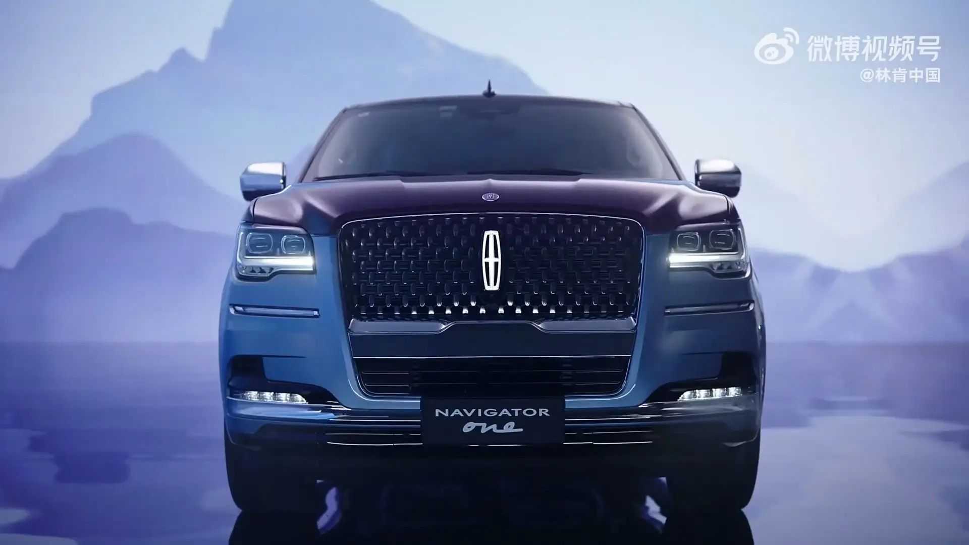 Lincoln Navigator One Is A Limited-Edition Luxury Flagship But Only For China