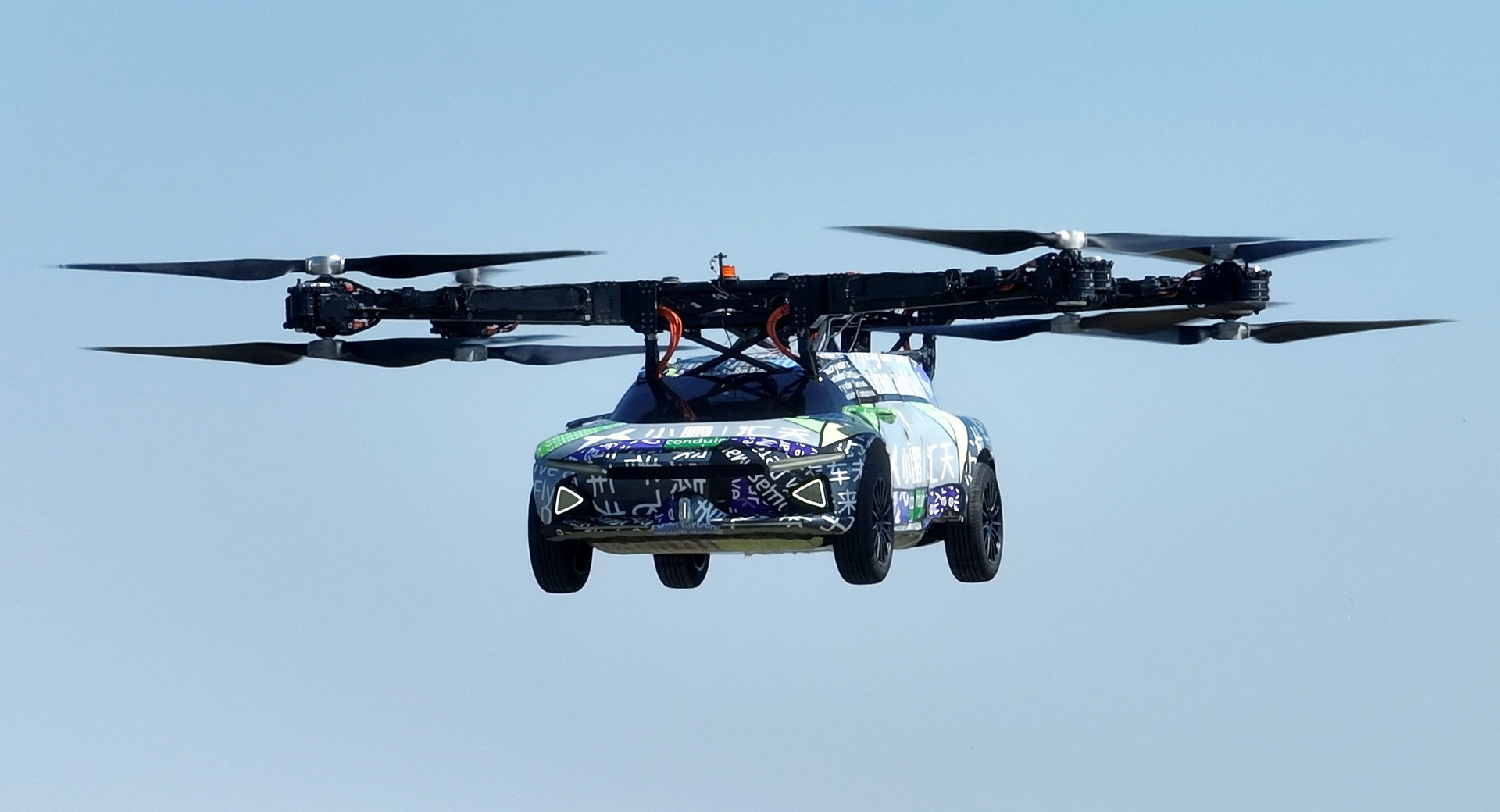 China’s New Xpeng AeroHT Is An Actual Car That Flies