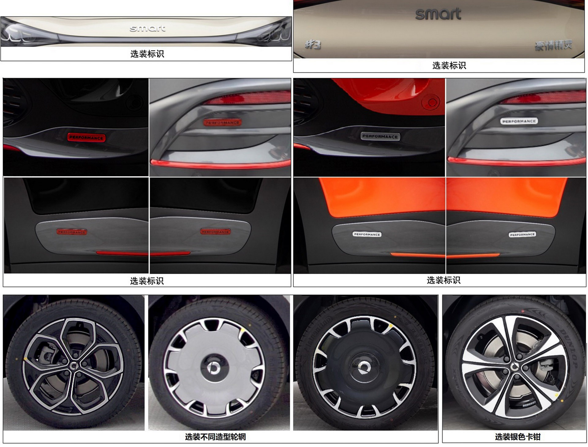 New Smart #3 Is A Cool-Looking Compact Electric Crossover That America Won’t Get