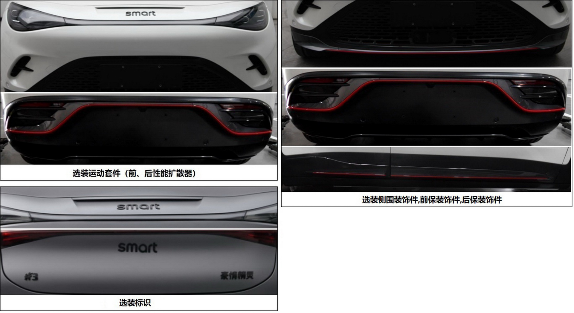 New Smart #3 Is A Cool-Looking Compact Electric Crossover That America Won’t Get