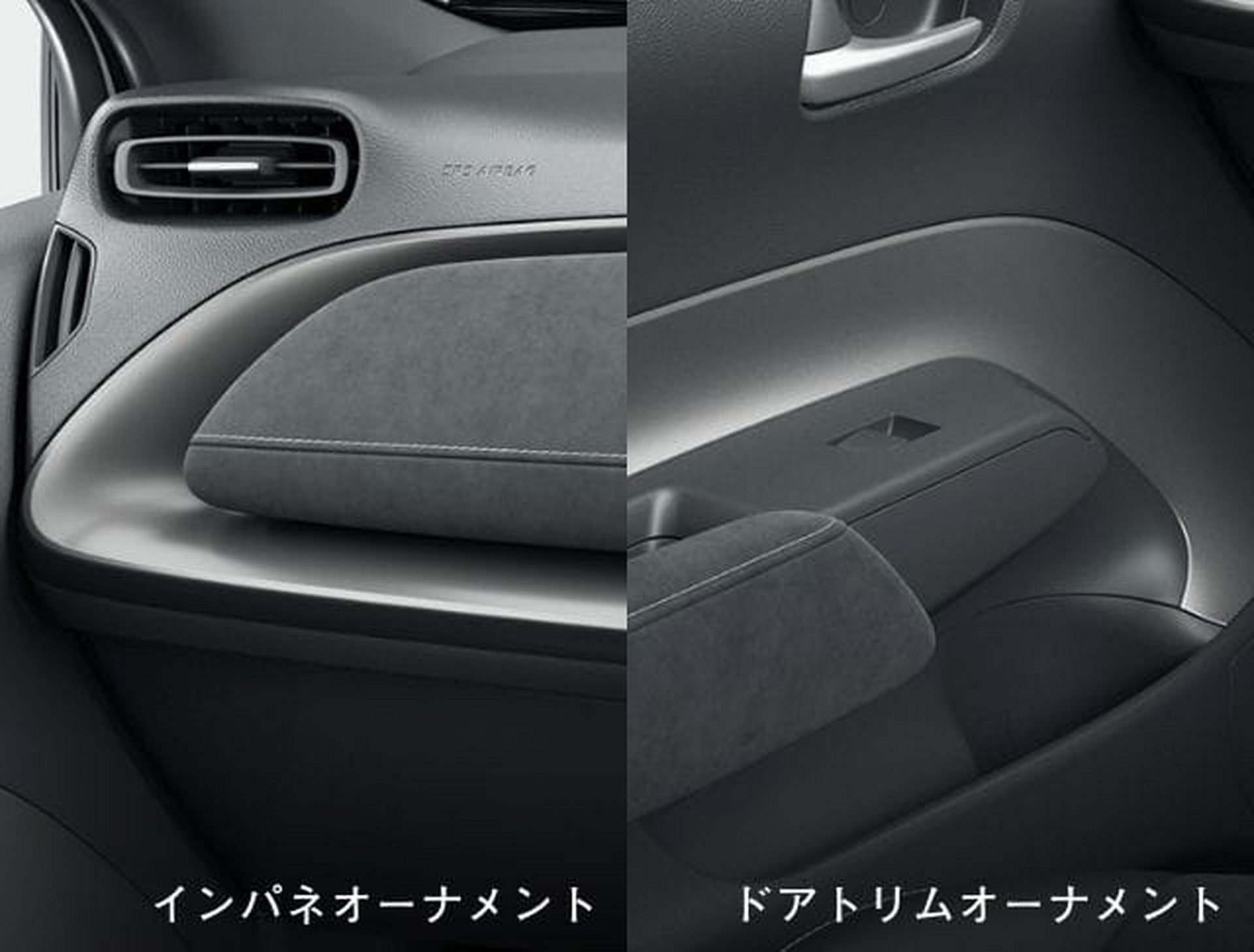 2023 Toyota Aqua Gains The GR Sport Treatment In Japan