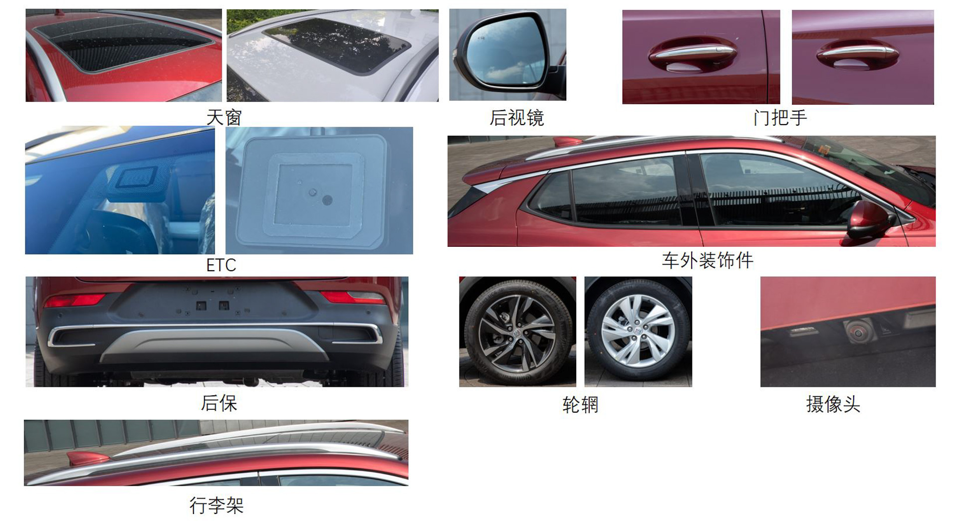 Buick Channels Electra-X Concept For Stretched And Facelifted Encore GX In China