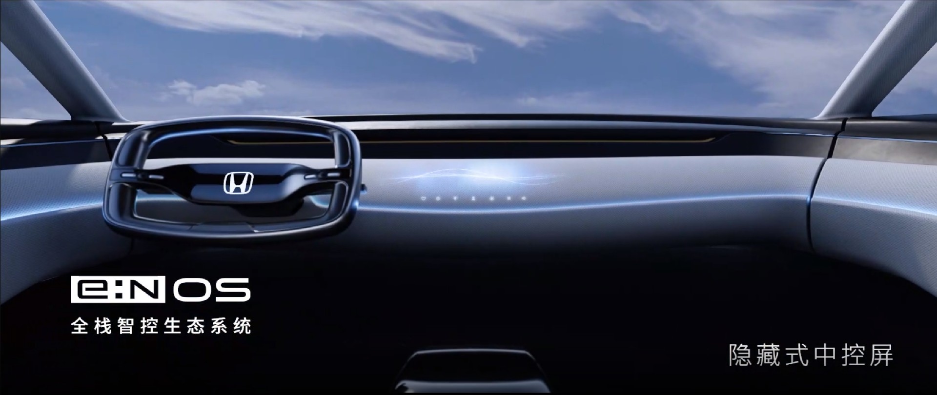 Honda e:N2 Concept Unveiled In China, Could Preview A Future EV