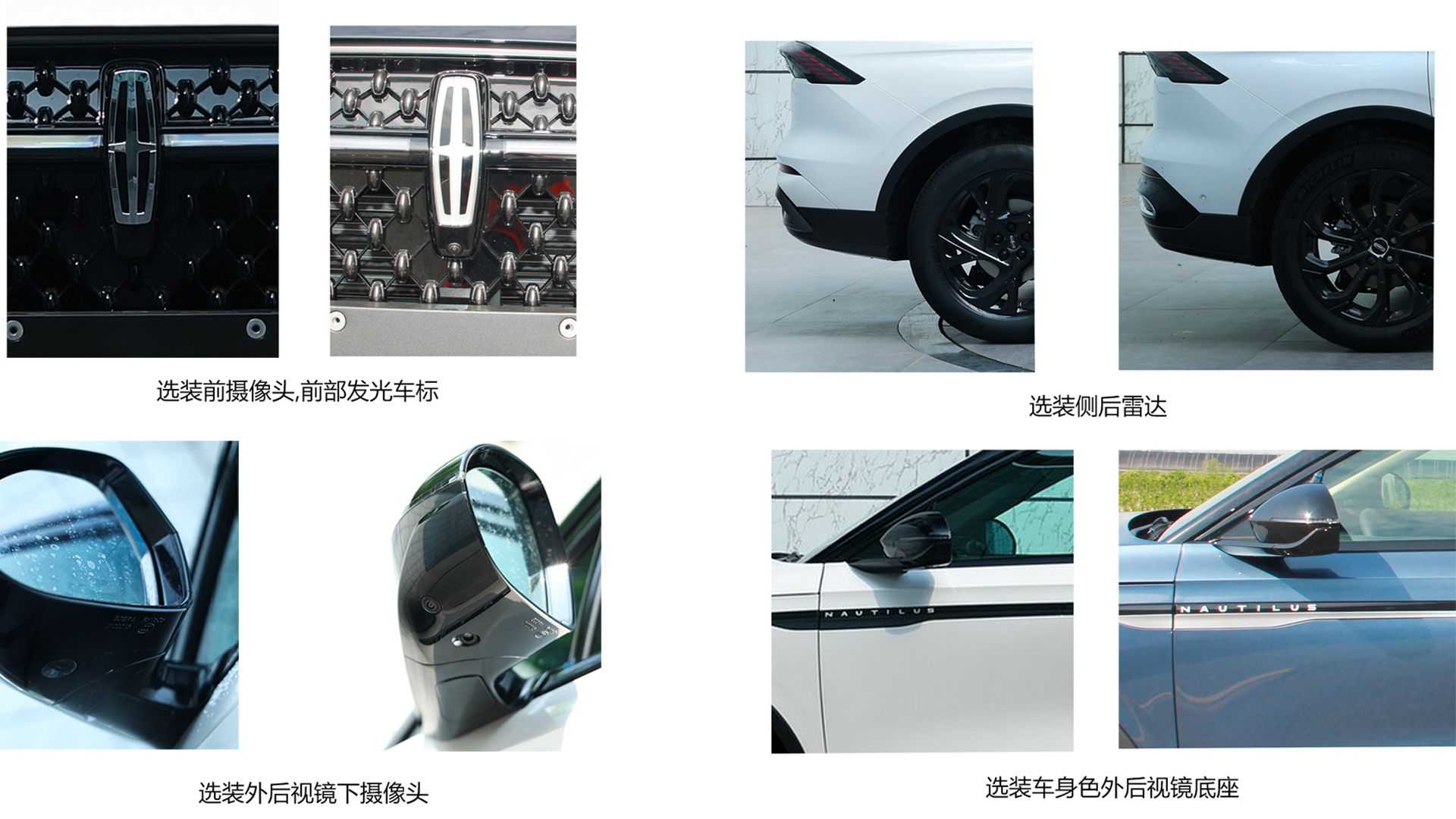 This Is Our First Look At The Next-Generation Lincoln Nautilus