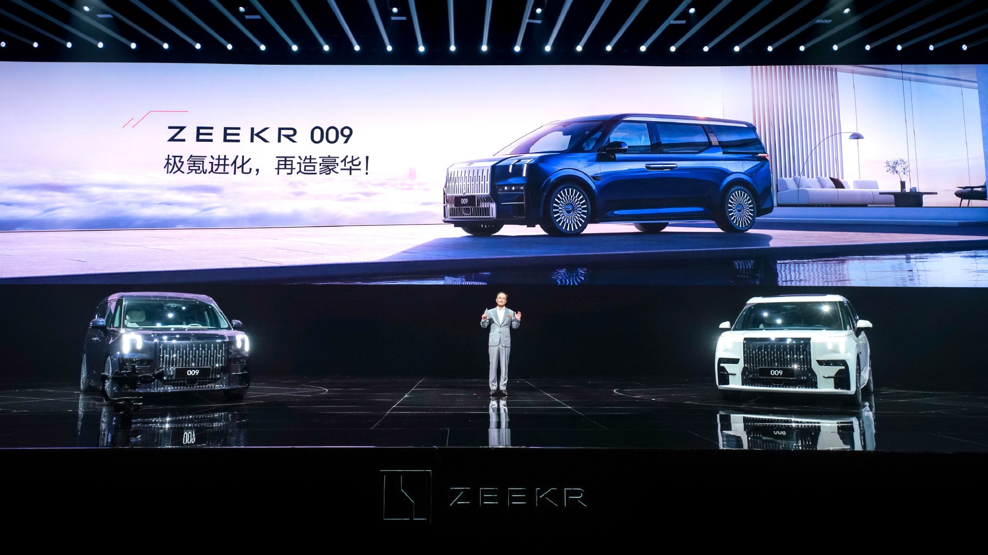 Zeekr 009 Is An Electric Luxury Minivan With 536 HP And 511 Miles Of Range