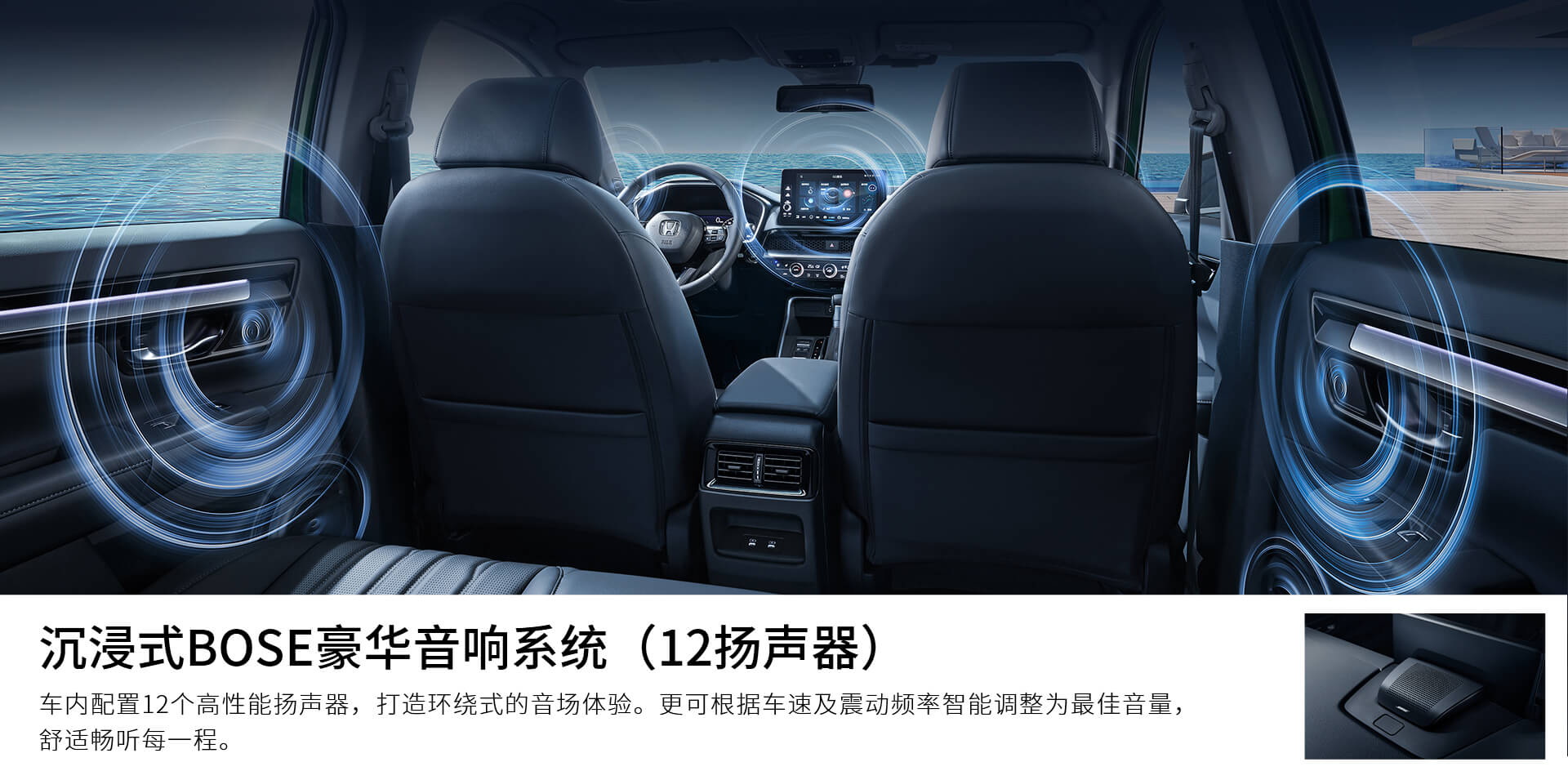 New Honda Breeze Breaks Cover In China As An Alternatively Styled CR-V