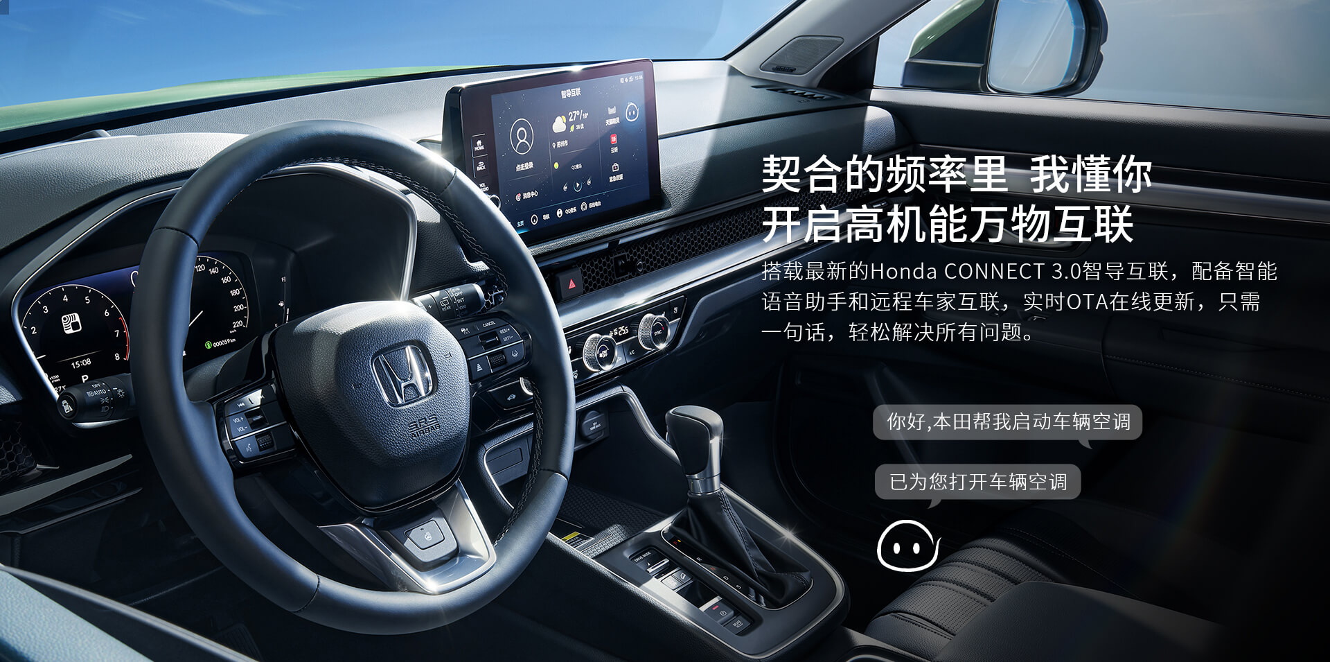 New Honda Breeze Breaks Cover In China As An Alternatively Styled CR-V