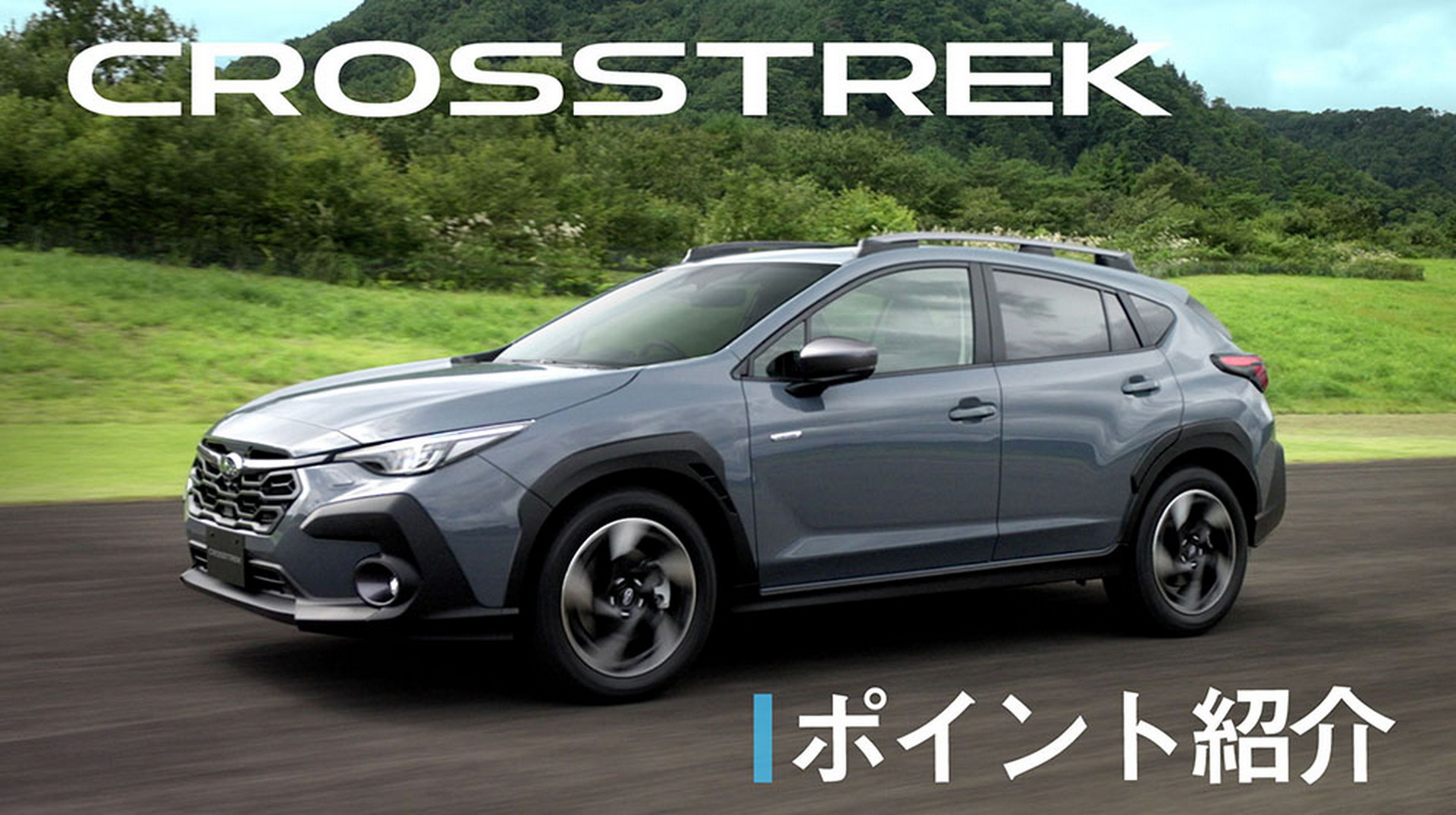 New Subaru Crosstrek Launches In Japan With A Cheaper FWD Option And Plethora Of Accessories