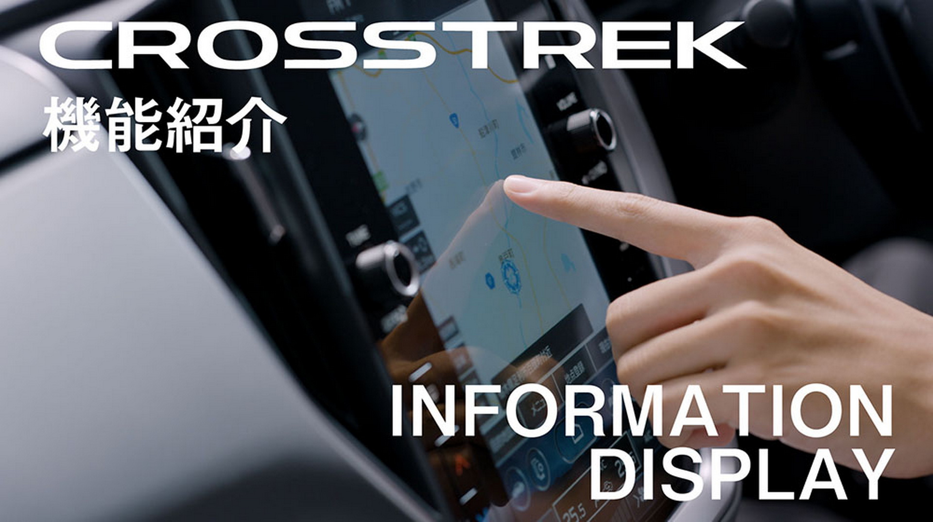 New Subaru Crosstrek Launches In Japan With A Cheaper FWD Option And Plethora Of Accessories