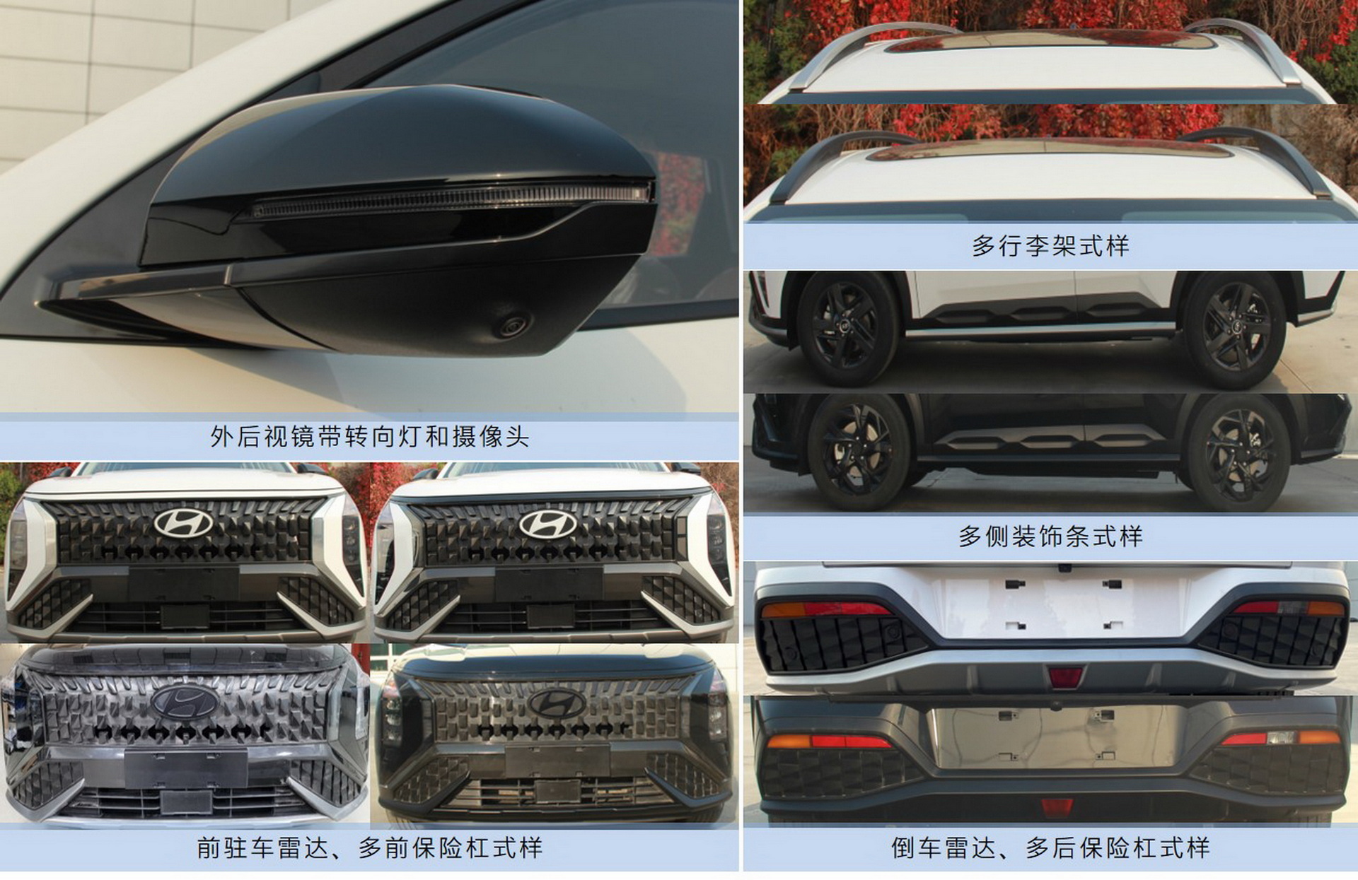 The New Mufasa Is A Hyundai That Looks Like A Kia Carscoops