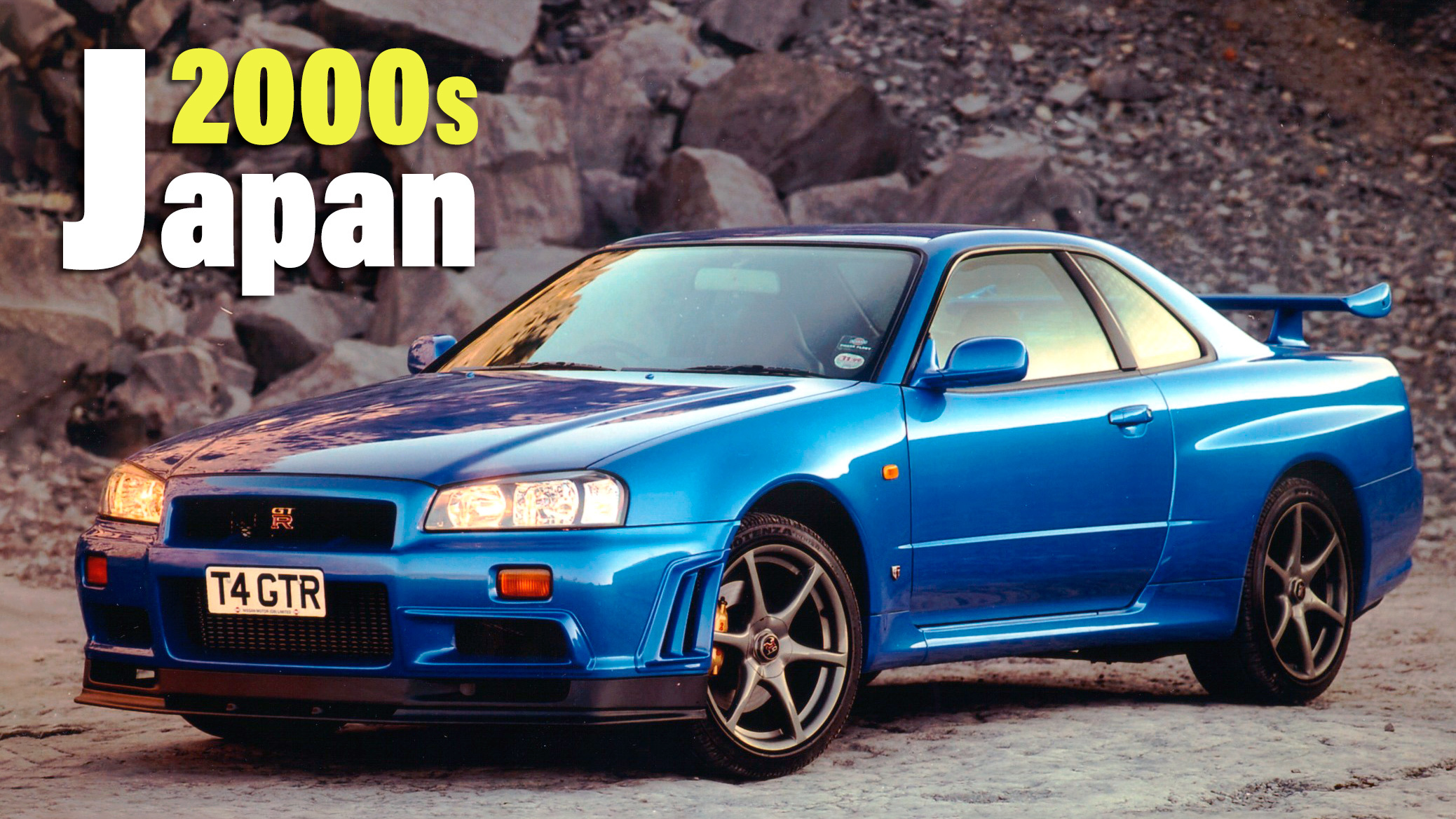 2000年代の日本最高のスポーツカーは何ですか?