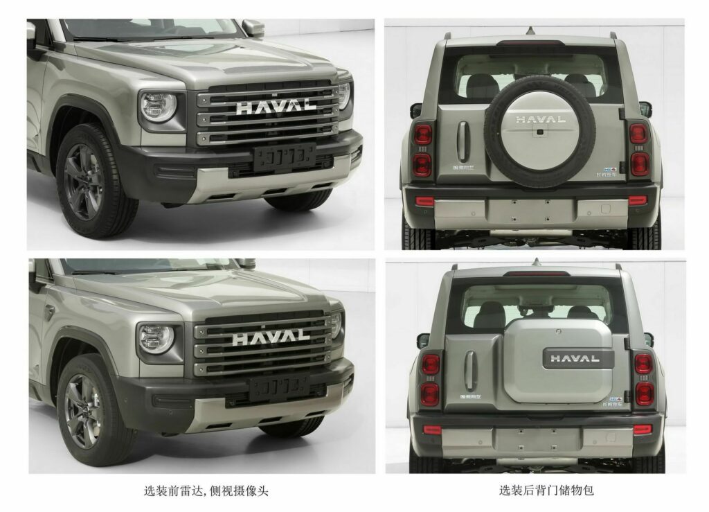  Haval’s Xianglong Wants To Be The Chinese Land Rover Defender