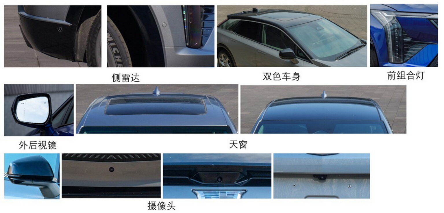 Cadillac Optiq’s Dual-Motor AWD Version For China Brings The Heat To