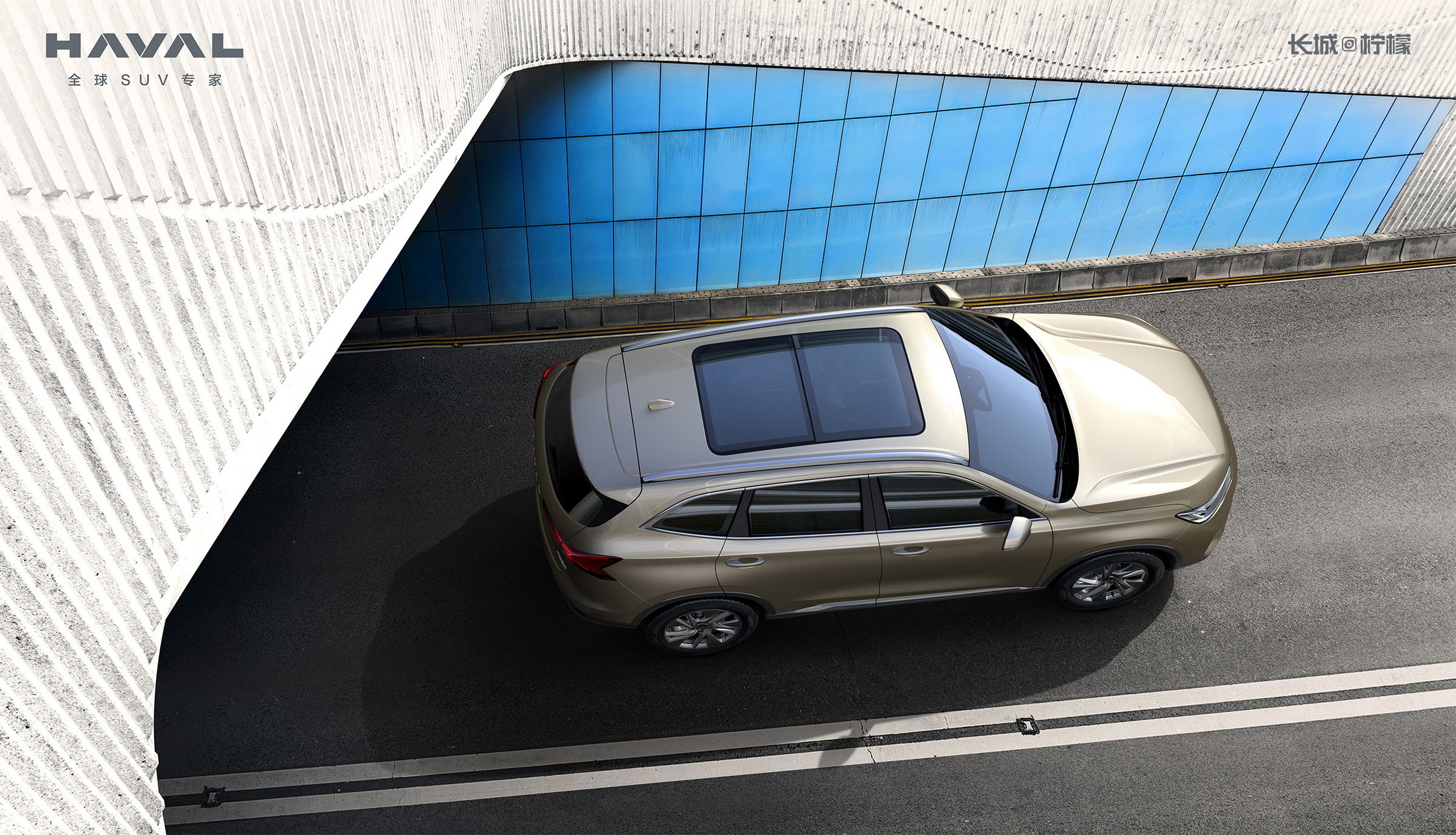 Haval H6 Facelift (3)