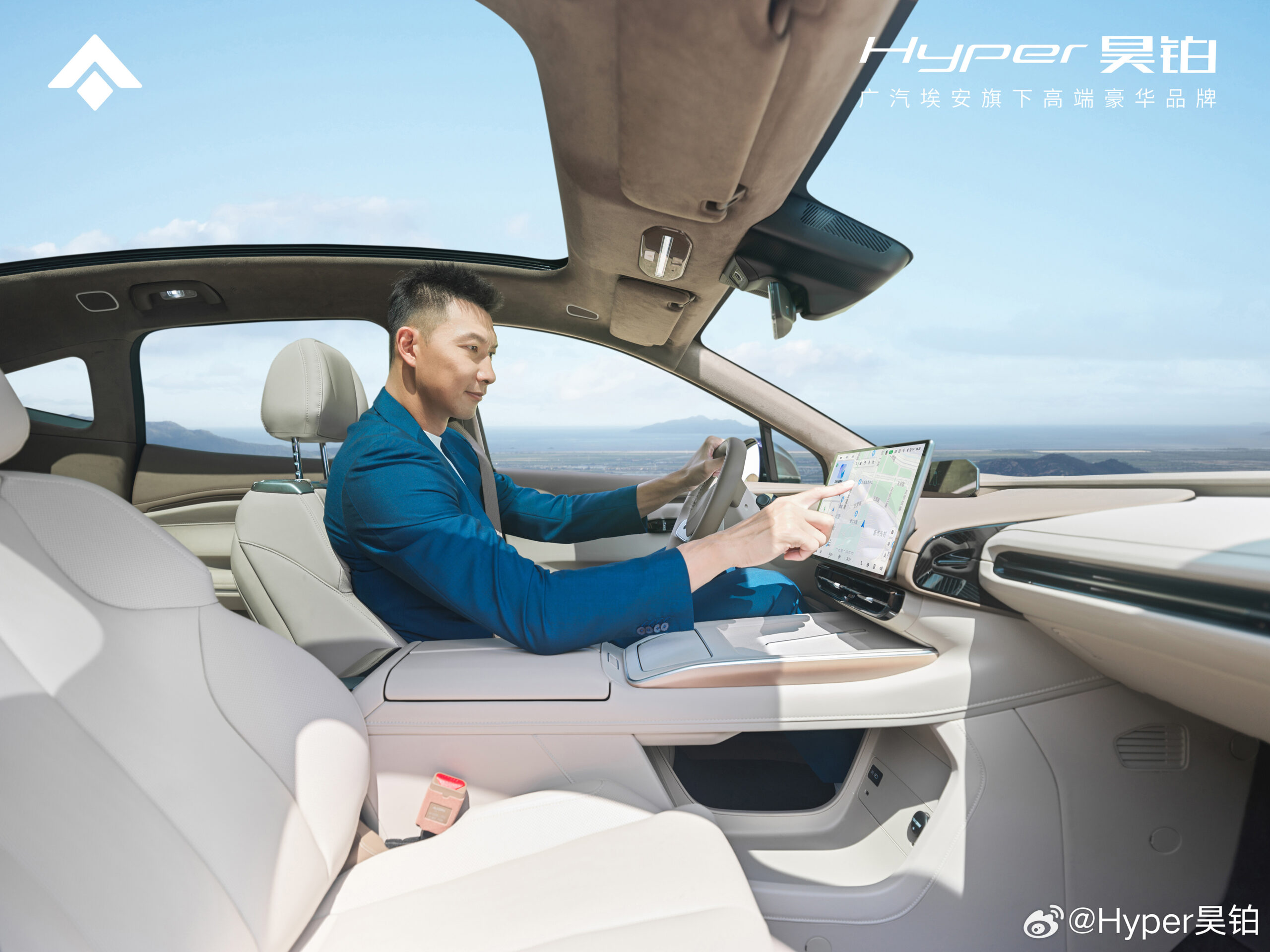 GAC Aion Hyper HT 13