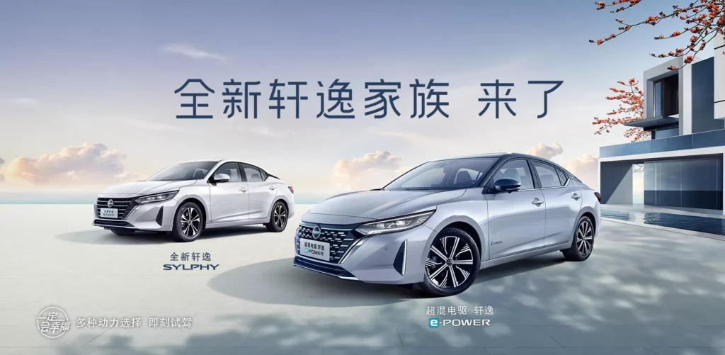  Nissan To Sell China-Developed EVs Around The World