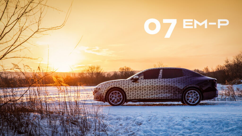  Lynk & Co Teases New 585 HP 07-EMP Hybrid Sedan