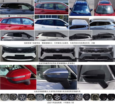 2025 Ford Equator And Equator Sport Gain New Faces And PHEV Option In