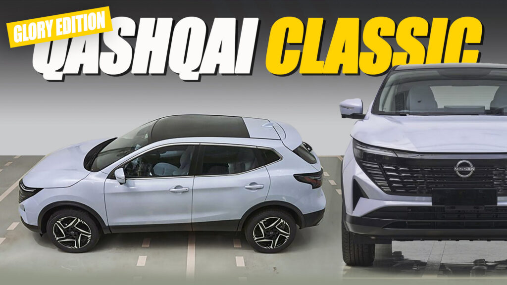  Nissan Gives Old Rogue Sport A New Face In China