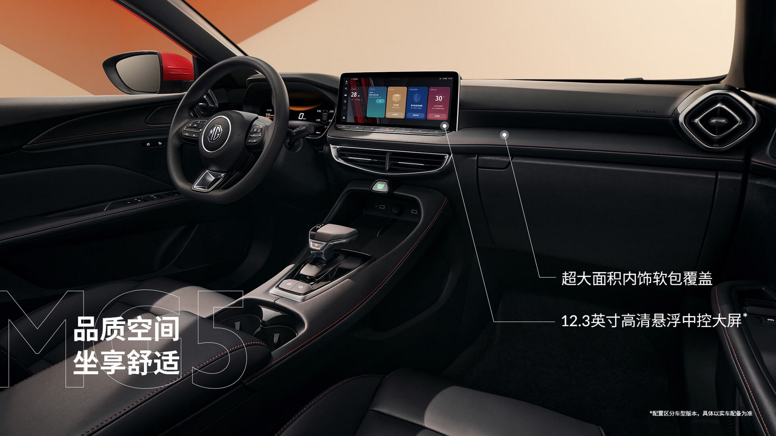 Facelifted MG5 Gets Rid Of The “Mustache” Grille | Carscoops