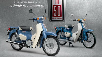 SUPER CUB (C-50) ビンテージ Honda Super Cub 50 Final Edition Is An Awesome, Retro-Inspired