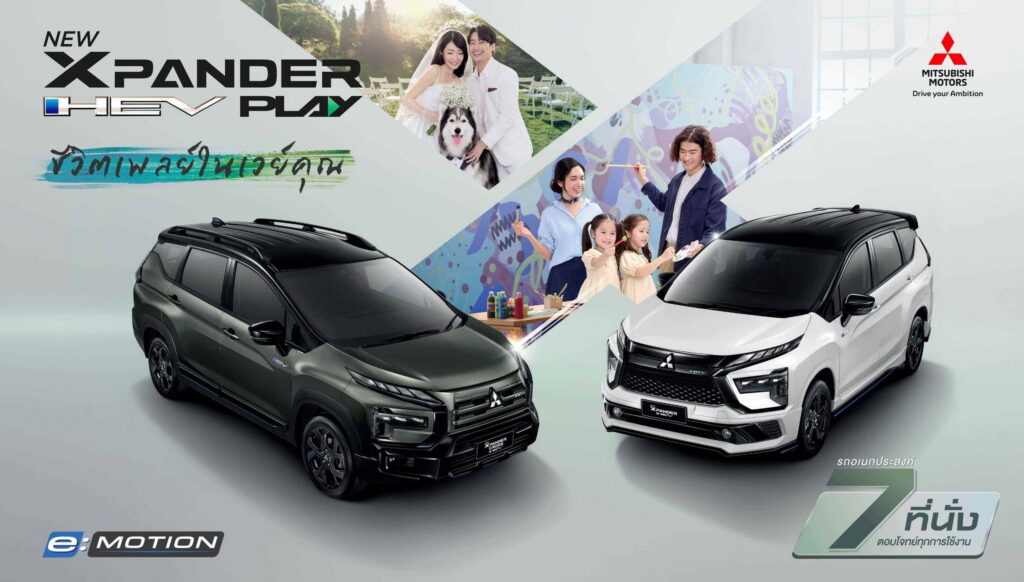  Mitsubishi Xpander HEV Play Puts A Sporty Twist On 3-Row Minivan