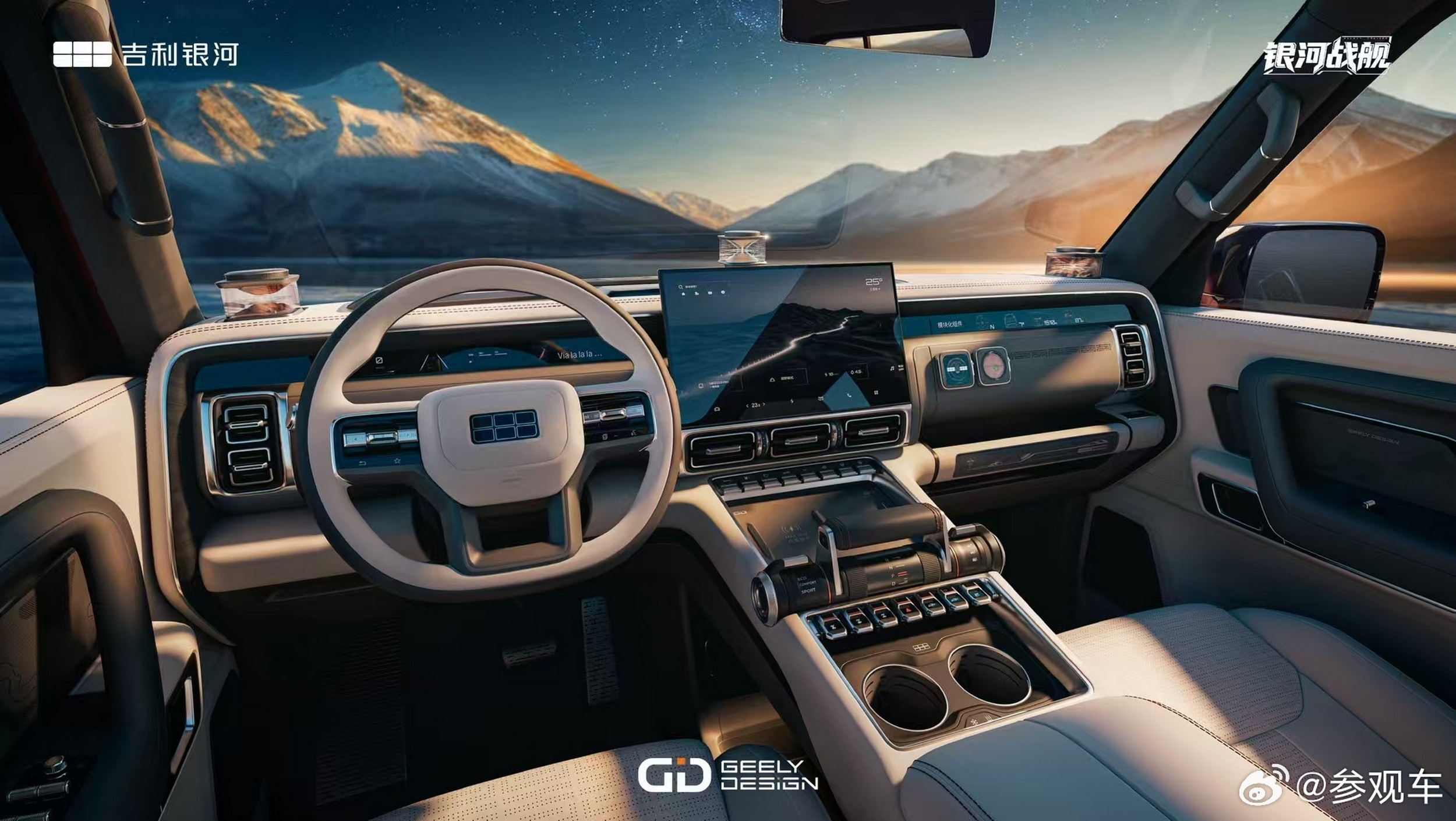 Geely Galaxy Cruiser (10)