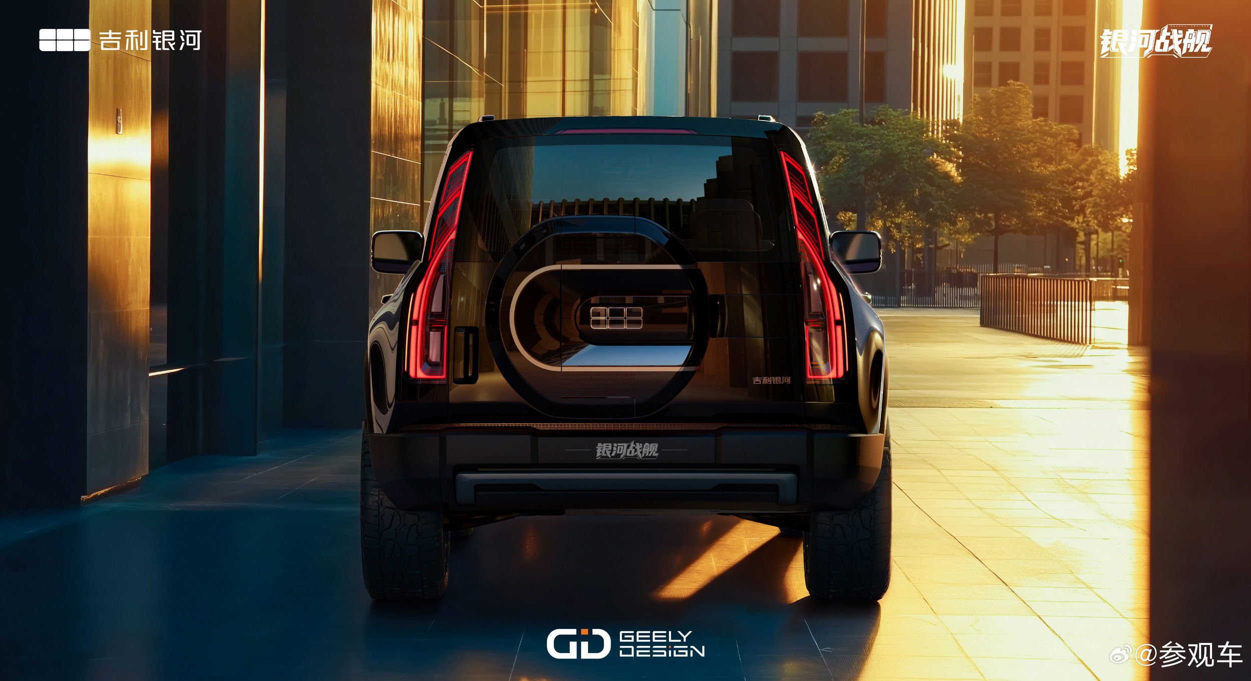Geely Galaxy Cruiser (12)