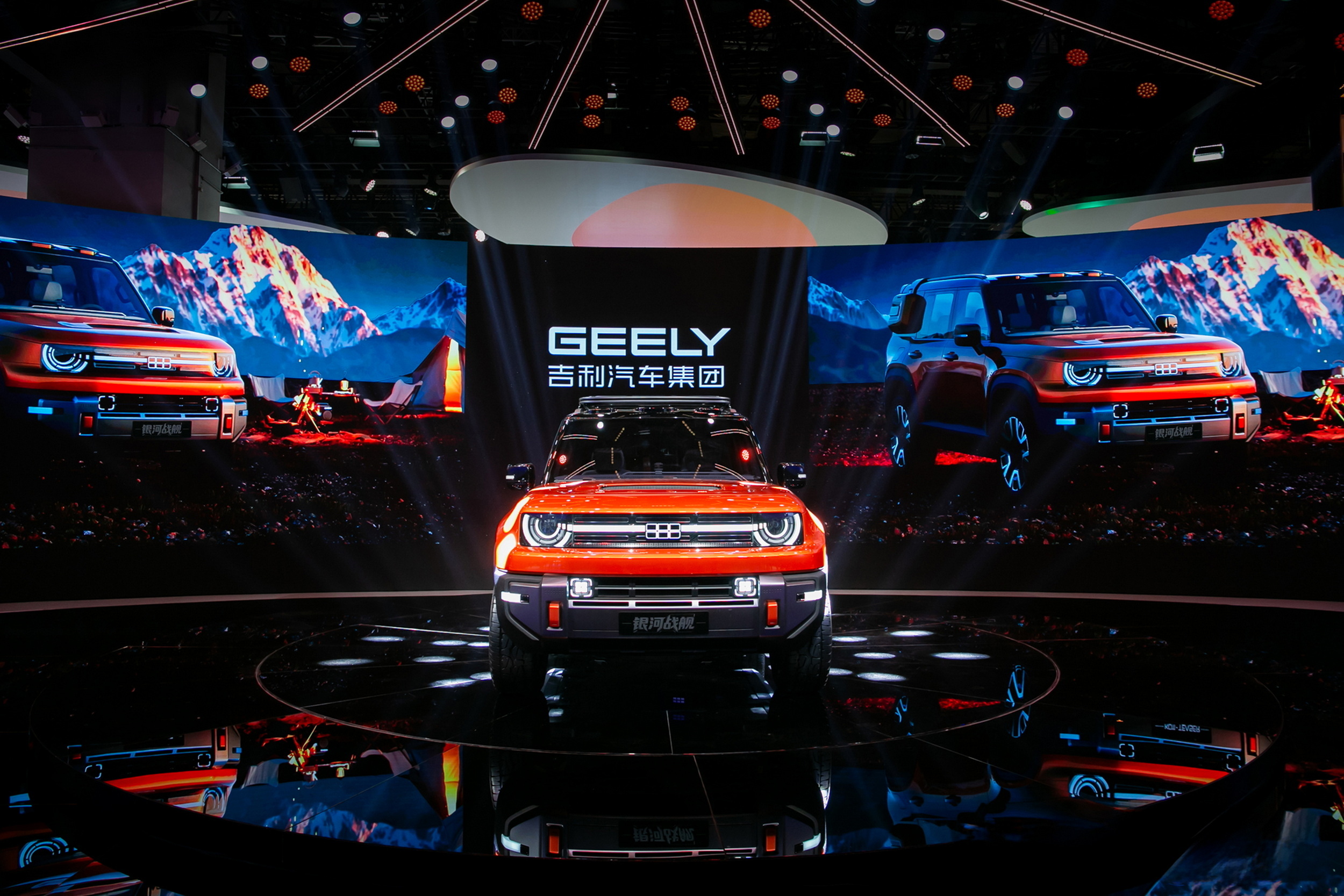 Geely Galaxy Cruiser - Shanghai Auto Show (1)
