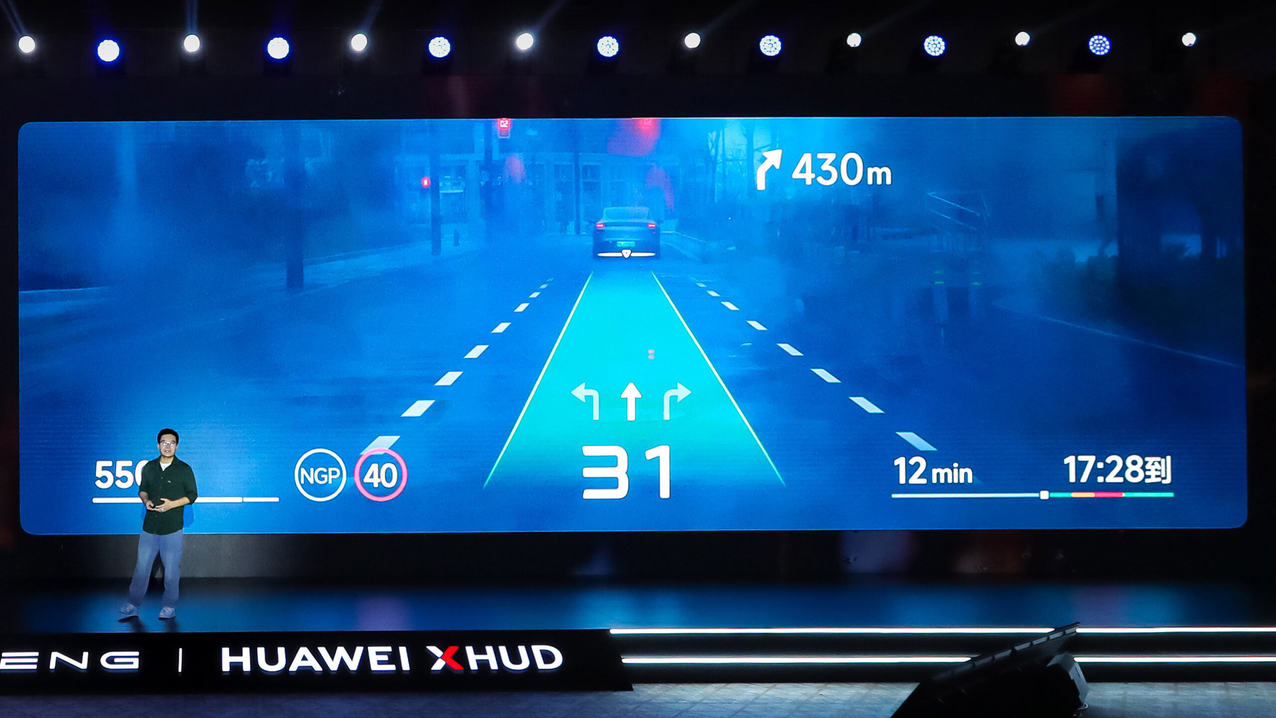 Windshield Display Technology Chinese Brand Turns Windshield Into One Giant Head-Up Display | Carscoops