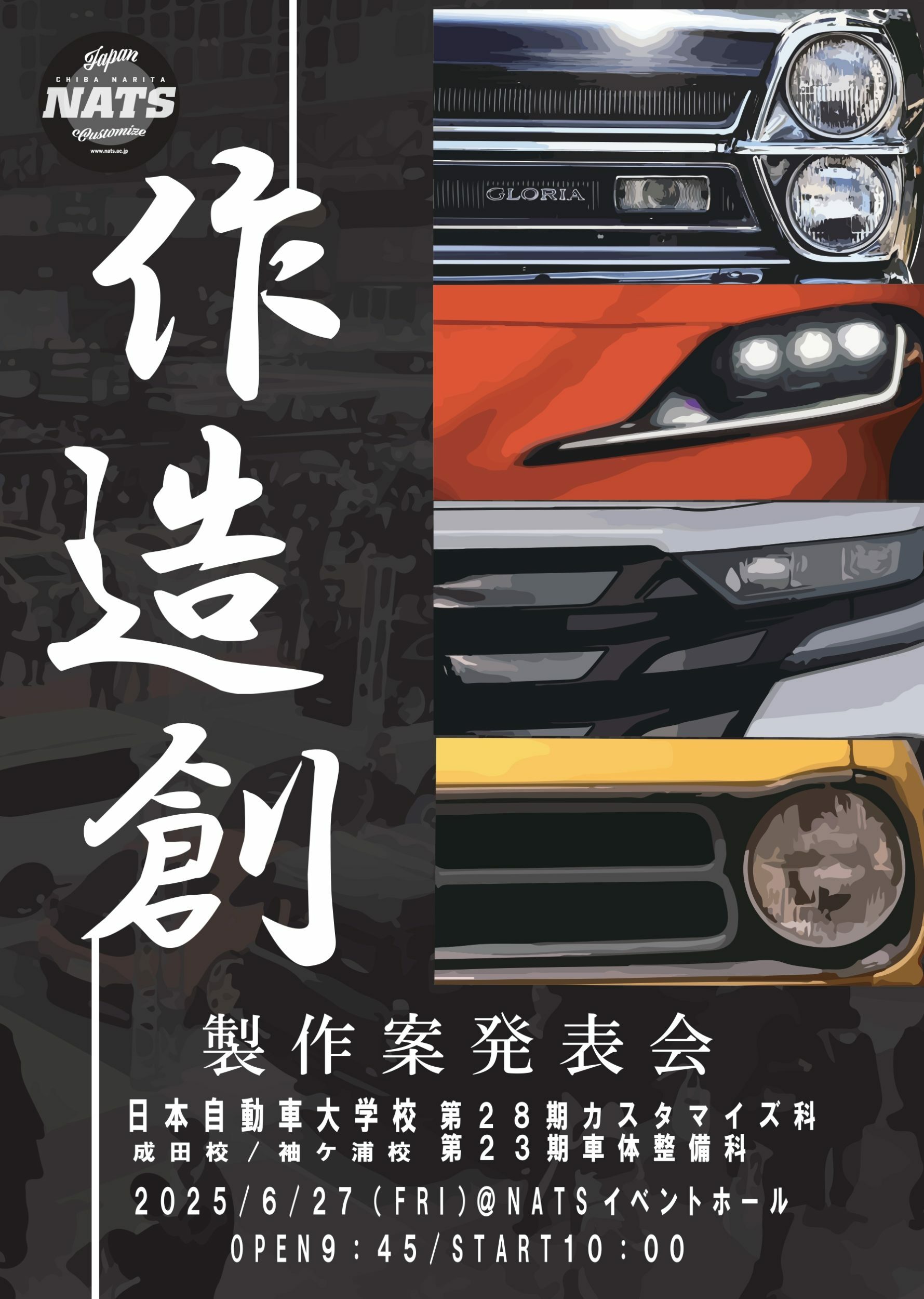 Перш ніж Lexus перетворив LS на мінівен, вони перетворили мінівен на седан