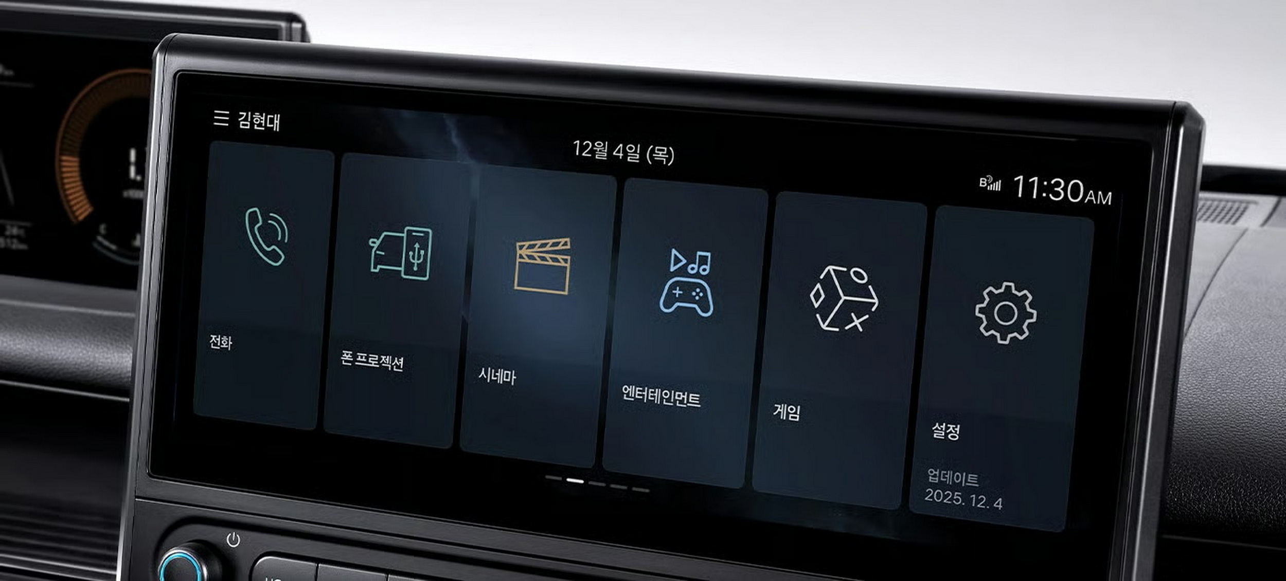 2026 Hyundai Staria (20)