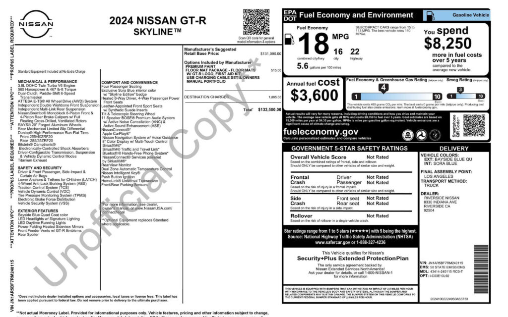 Інтер'єр GT-R Skyline Edition з обробкою Sora Blue