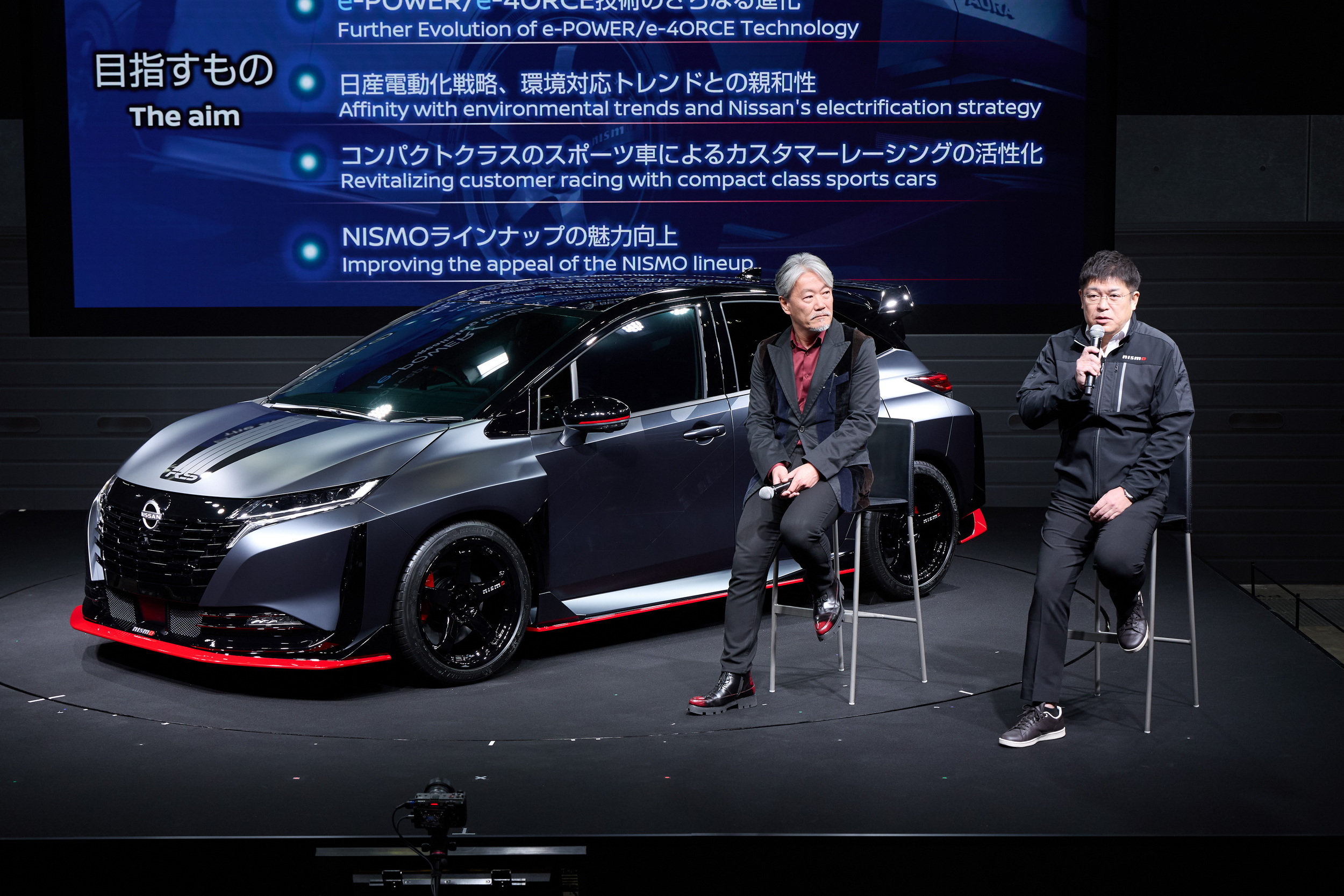 2026 Nissan Aura Nismo RS Concept (42)