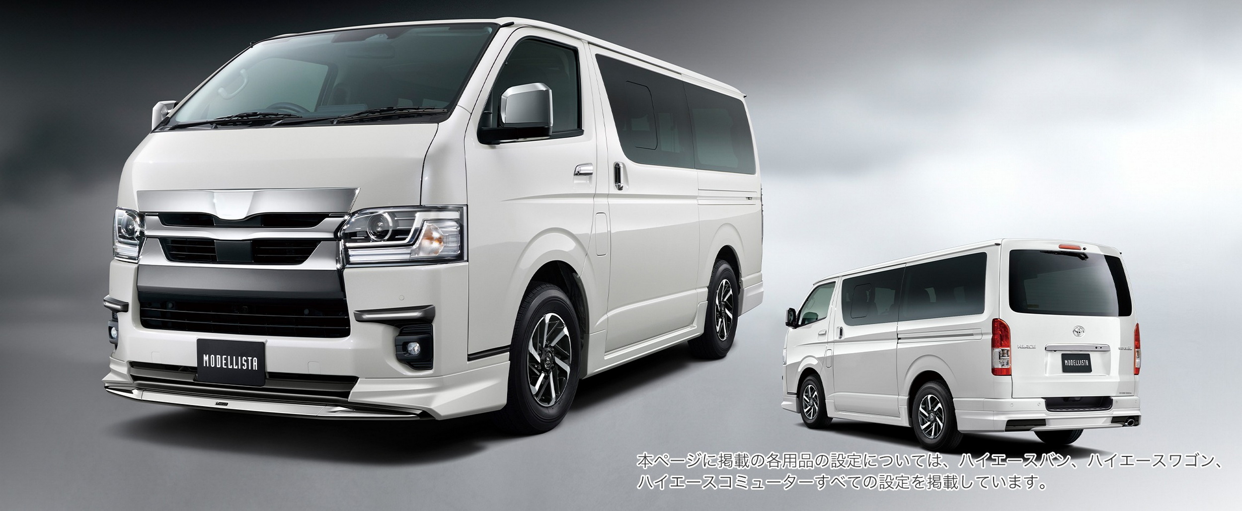 2026 Toyota HiAce - Japan - Modellista (3)