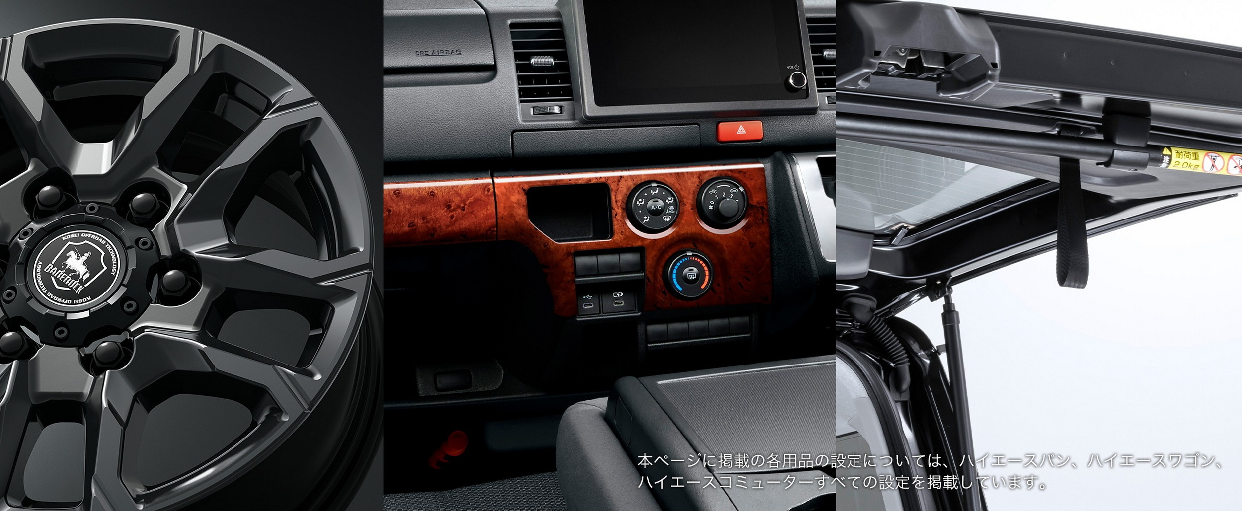 2026 Toyota HiAce - Japan - Modellista (4)
