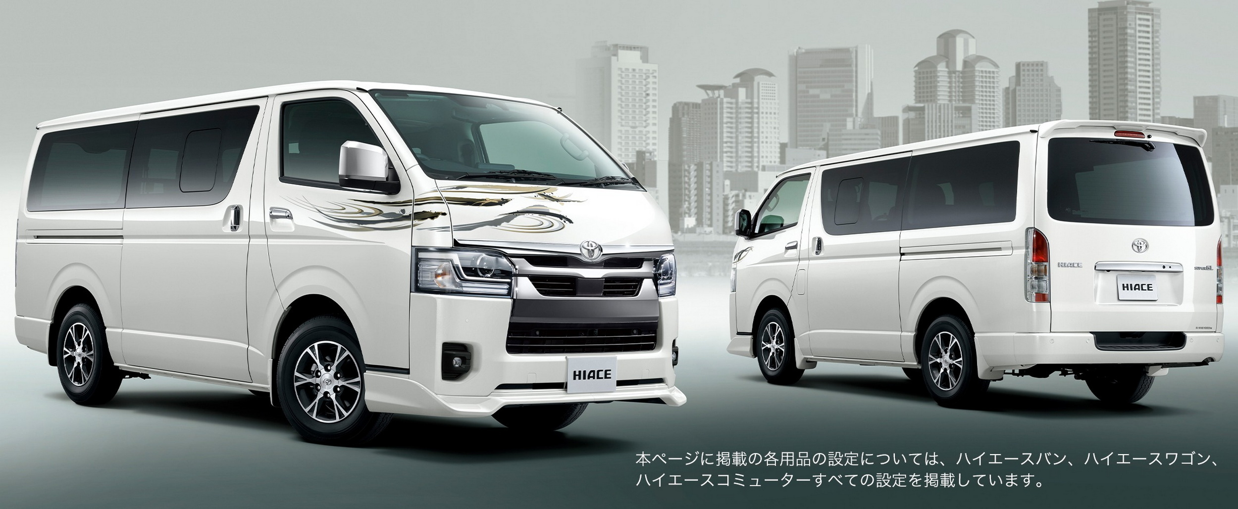 2026 Toyota HiAce - Japan - Recomended Exterior (1)